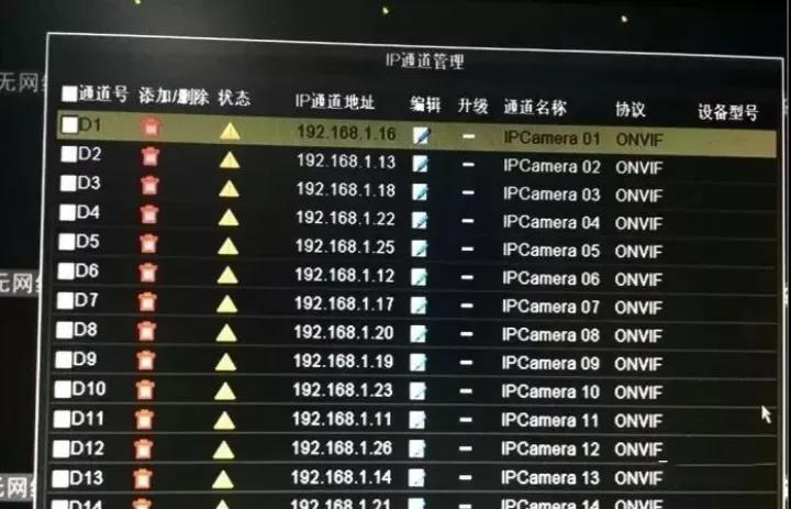 视频监控系统工程需要注意的事项