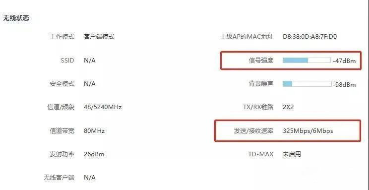 无线网桥最常见的10个问题解答