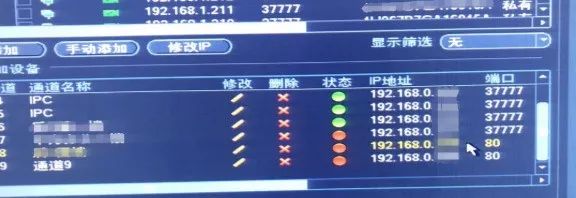 监控图像不行的十个重要原因