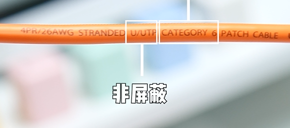 网络速度总是差，有可能是网线的问题