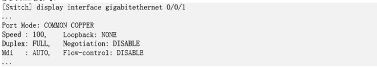 网络中什么是半双工与全双工