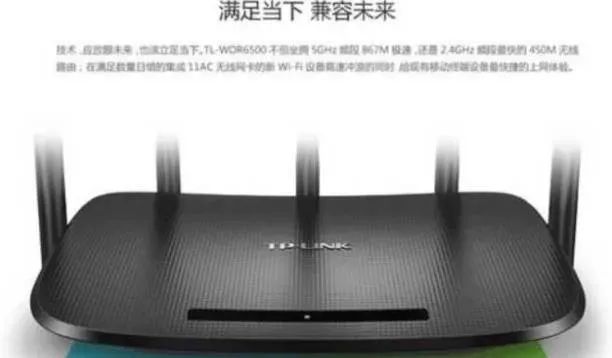 无线路由器一、二、三根天线有什么区别