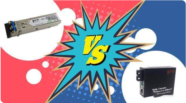 光模块与光纤收发器，你会区分吗？