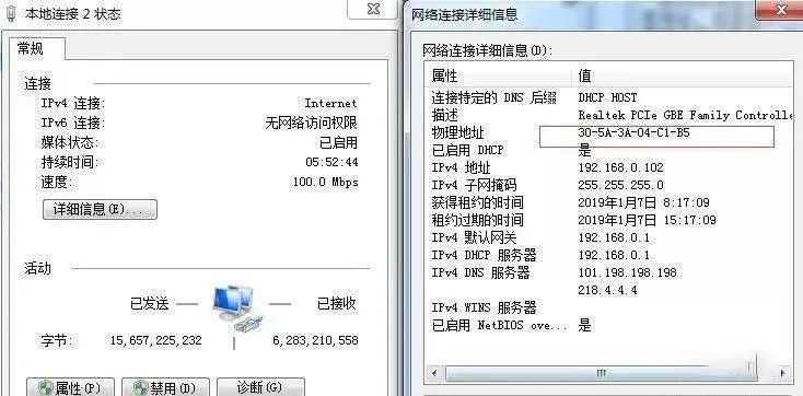 网络维保人员如何解决IP地址冲突的故障的方法？