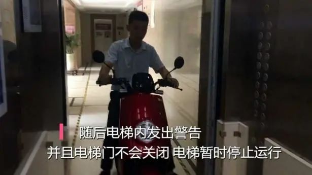 电动车禁入电梯管控系统！