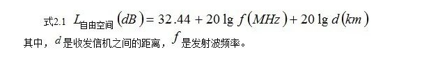 WLAN室内、室外无线信号覆盖解决方案！
