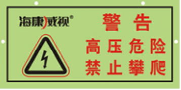 详细的电子围栏系统实施方案