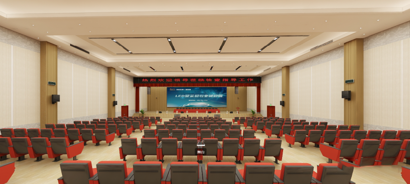 会议系统包含哪几部分？