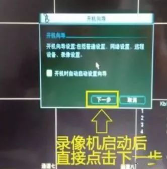 不同品牌的硬盘录像机与摄像头如何混搭使用