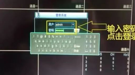 不同品牌的硬盘录像机与摄像头如何混搭使用