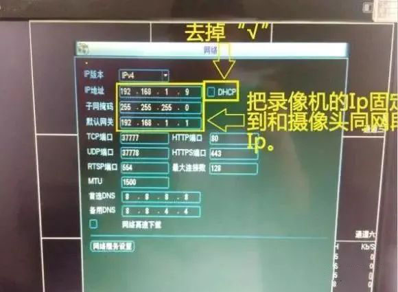 不同品牌的硬盘录像机与摄像头如何混搭使用