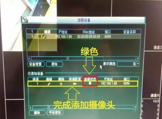 不同品牌的硬盘录像机与摄像头如何混搭使用