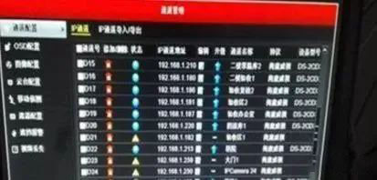 不同品牌的硬盘录像机与摄像头如何混搭使用