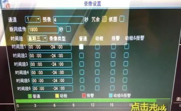 不同品牌的硬盘录像机与摄像头如何混搭使用