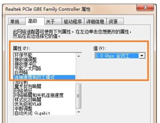 网速慢的四个主要原因