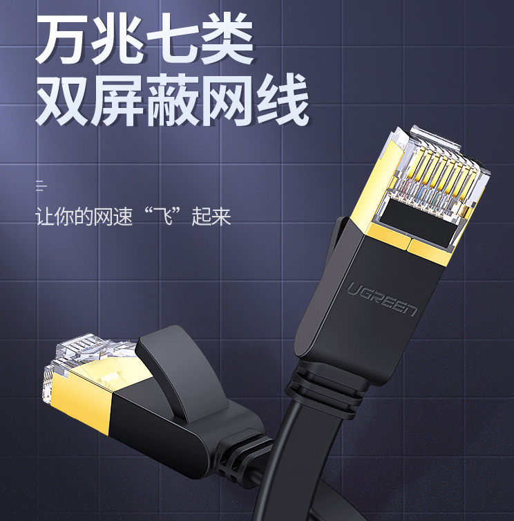 网速慢的四个主要原因