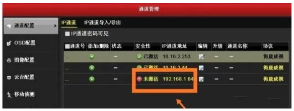 硬盘录像机不出图像故障原因就这些了！