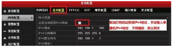 硬盘录像机不出图像故障原因就这些了！