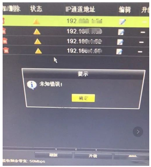 硬盘录像机不出图像故障原因就这些了！