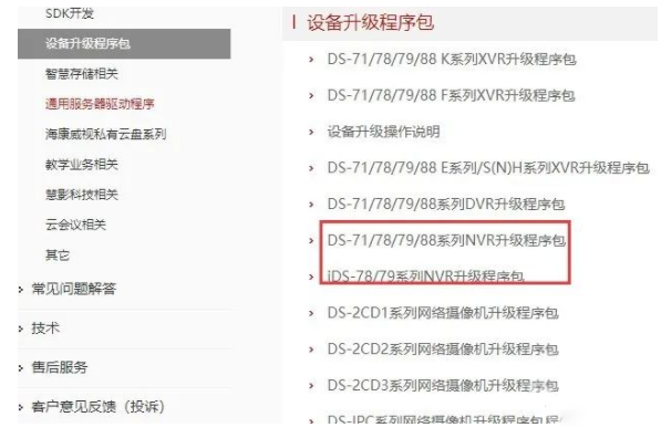 硬盘录像机不出图像故障原因就这些了！