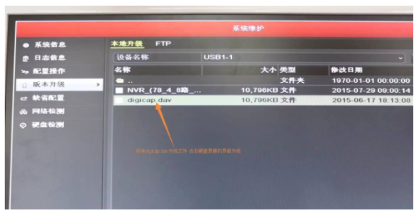 硬盘录像机不出图像故障原因就这些了！