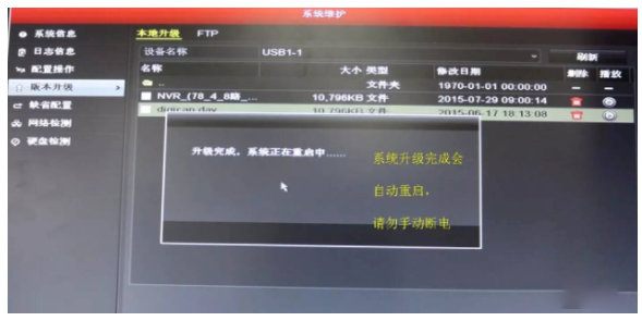 硬盘录像机不出图像故障原因就这些了！