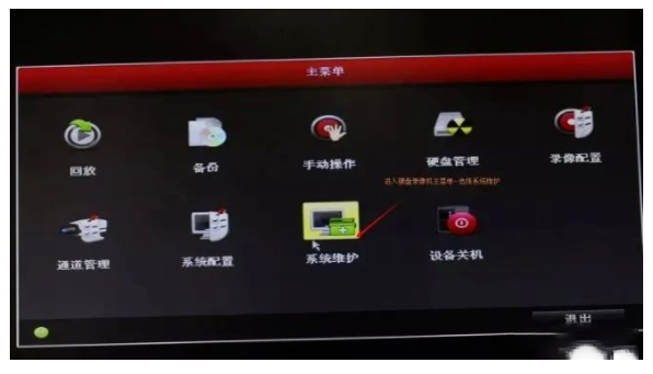 硬盘录像机不出图像故障原因就这些了！