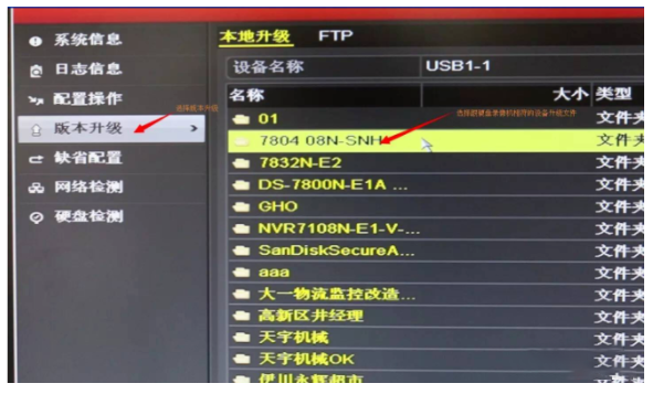 硬盘录像机不出图像故障原因就这些了！