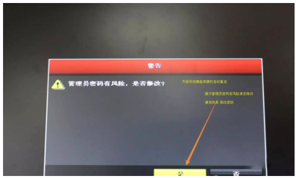 硬盘录像机不出图像故障原因就这些了！