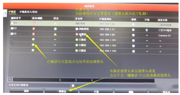 硬盘录像机不出图像故障原因就这些了！