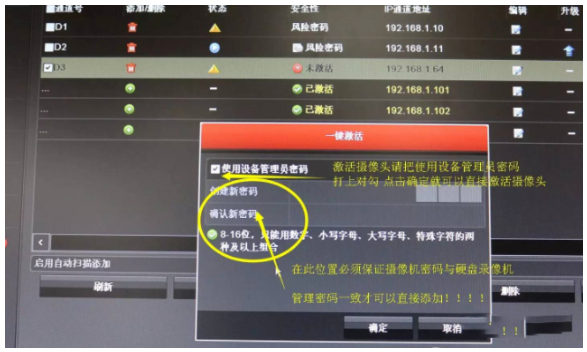 硬盘录像机不出图像故障原因就这些了！