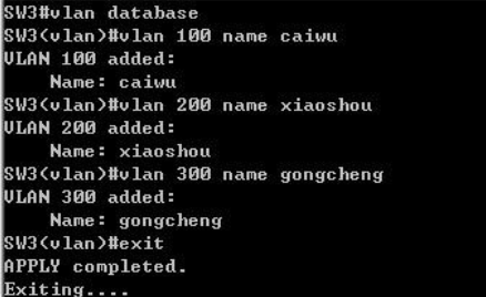 交换机不同vlan间如何通信？