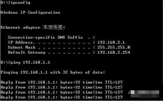 交换机不同vlan间如何通信？
