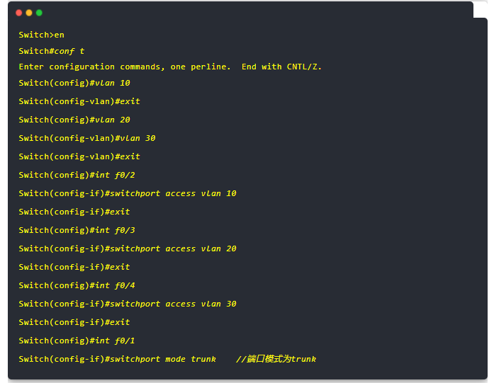 交换机不同vlan间如何通信？