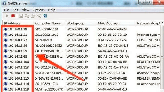 查询局域网内在线弱电设备IP地址的方法