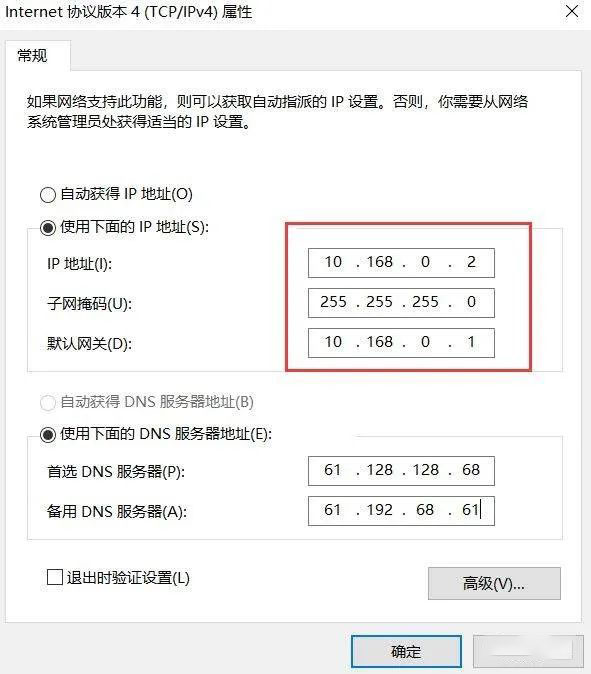 如何避免IP地址冲突