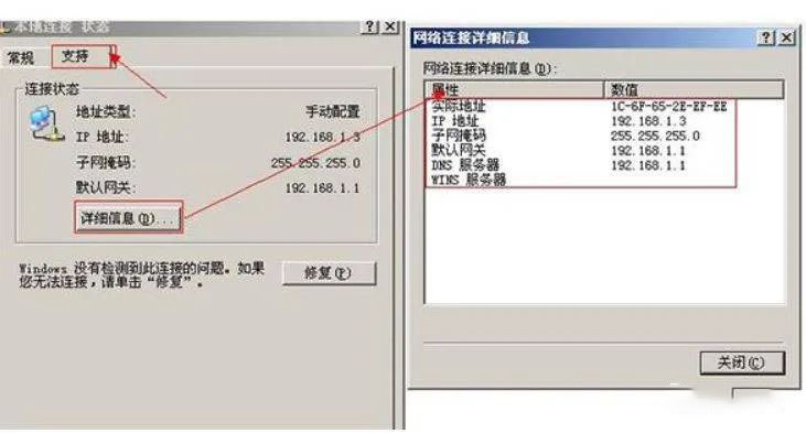 如何避免IP地址冲突