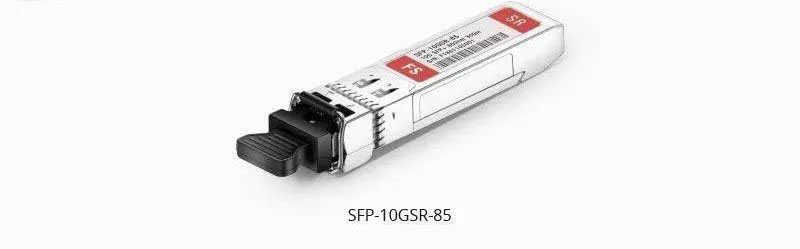 如何选择光模块，光速率怎么看