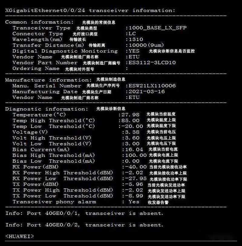 如何选择光模块，光速率怎么看