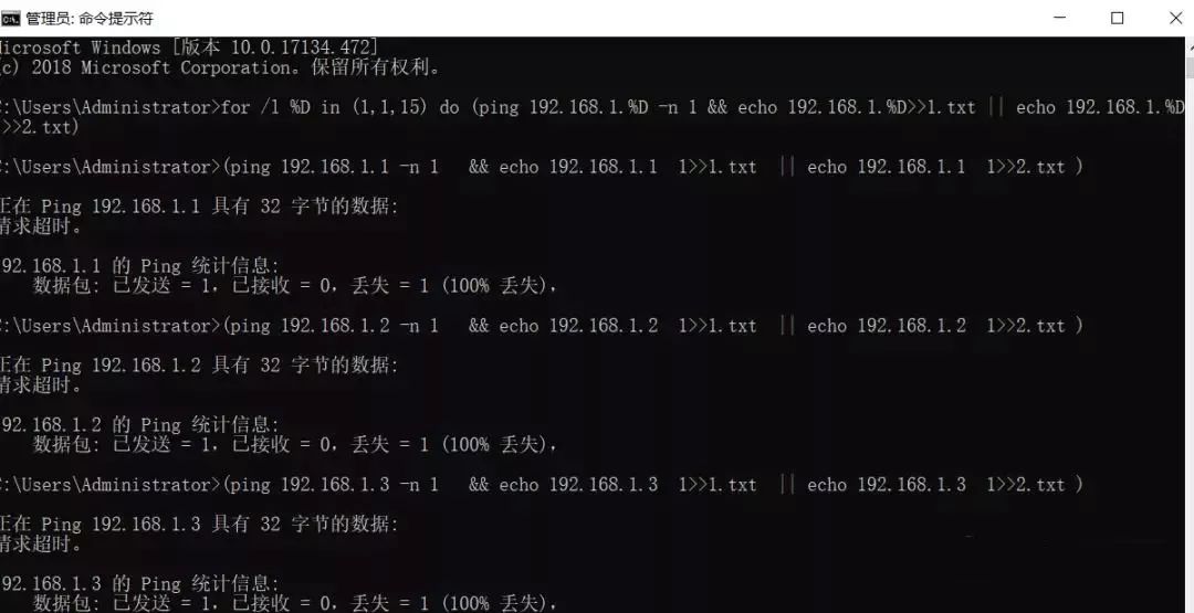如何同时Ping1000个IP地址，一个小技巧节约N小时！