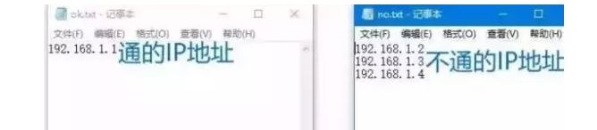 如何同时Ping1000个IP地址，一个小技巧节约N小时！