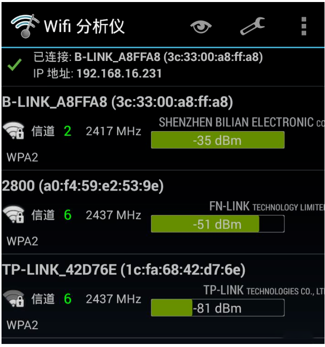 AP如何设置信道解决网速太慢