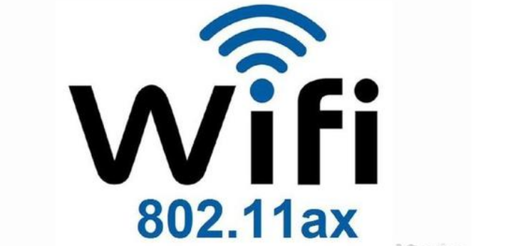 WiFi5与WiFi6的区别是什么