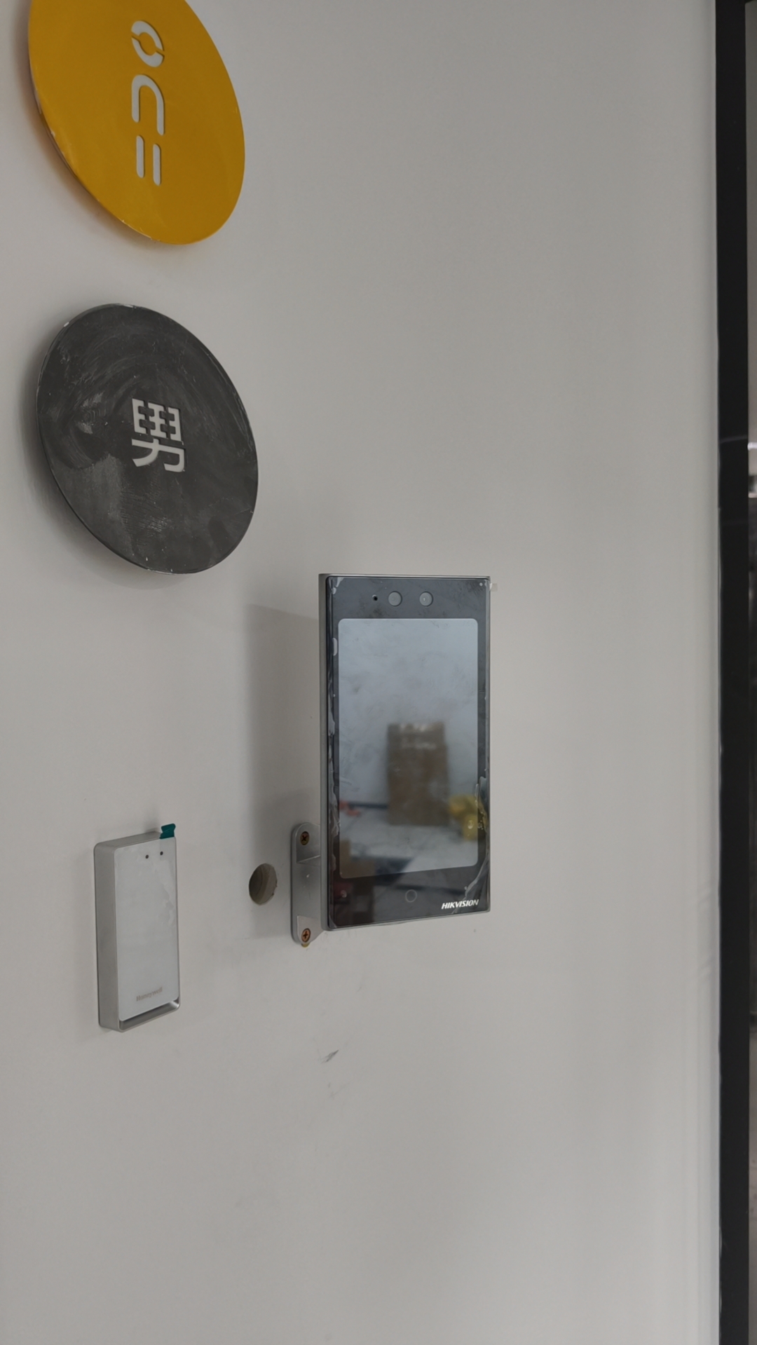 金山致远 & 盈中心办公区弱电工程：打造安全、稳定、智能的数字化办公标杆